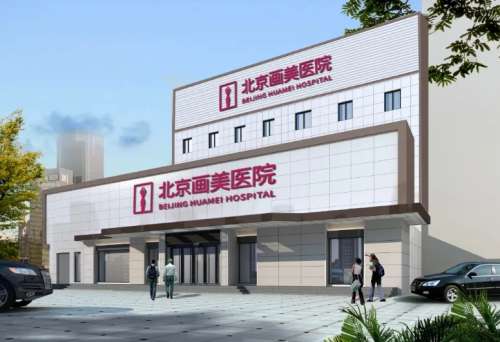 于智宏医生资质怎么样？主诊医师资格证，擅长假体隆鼻、面部除皱、假体隆胸…插图2