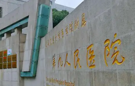 上海九院陈刚臀部自体脂肪填充谁好？附医生信息插图1