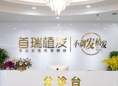 天津植发专家汪军怎么样？坐诊机构、每单位价格、密度设计！插图