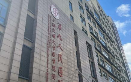 上海九院林晓曦医生胎记治疗怎么样？附医生简介和挂号攻略插图