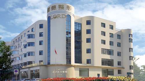 济南罗晋医生擅长什么项目？多维立体吸脂、micro+nano脂肪移植…插图2