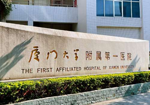 厦门卢艺朴和殷佳鹏那位好？各有千秋、一文了解两位医生信息！插图3