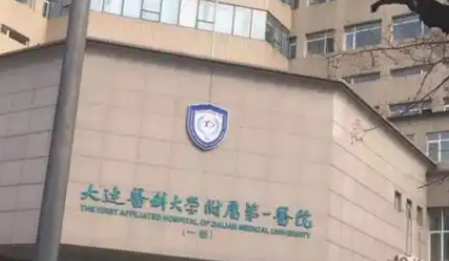 大连整形专家名单！实力在线！医生信息一览！插图3