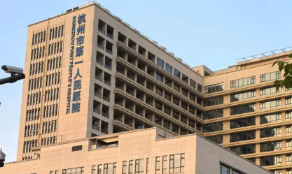 杭州耳部畸形矫正专家有哪些？医生名单与坐诊医院，手术费用插图2