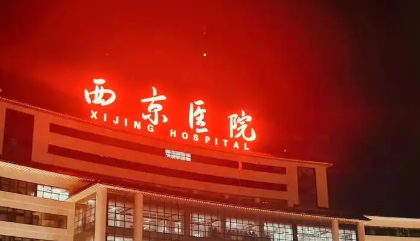 西京医院注射美容价目表2026_玻尿酸+肉毒素医生丁寅、马小兵测评！插图2