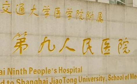 上海九院梁奕敏产后腹壁松弛矫正怎么样？医生简介及案例插图2