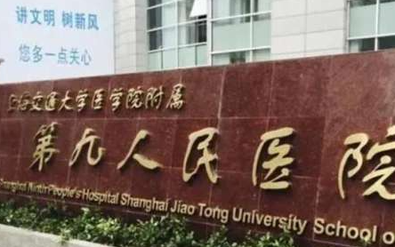 上海九院抽脂修复最好的医生是？修复技术解析插图