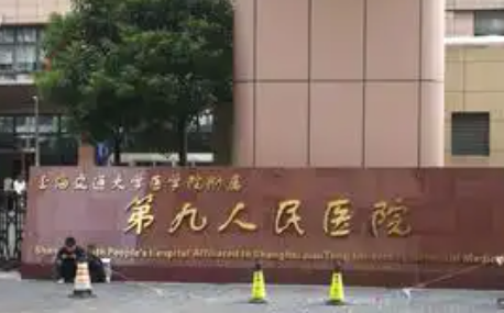 上海九院李华面部脂肪填充怎么样？医生特点解析插图2