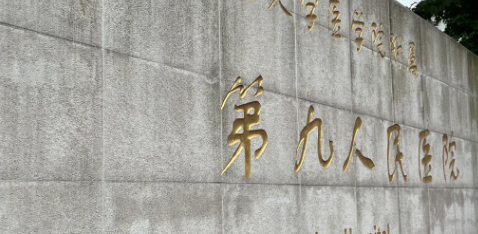 上海九院隆胸刘凯怎么样？技术牛不牛？价格参考插图2