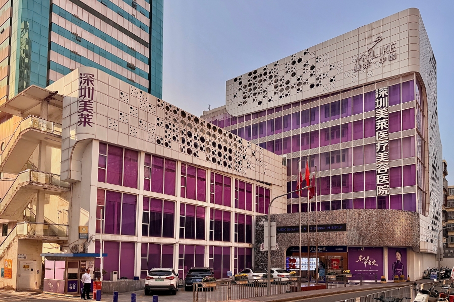 深圳美莱医疗美容医院