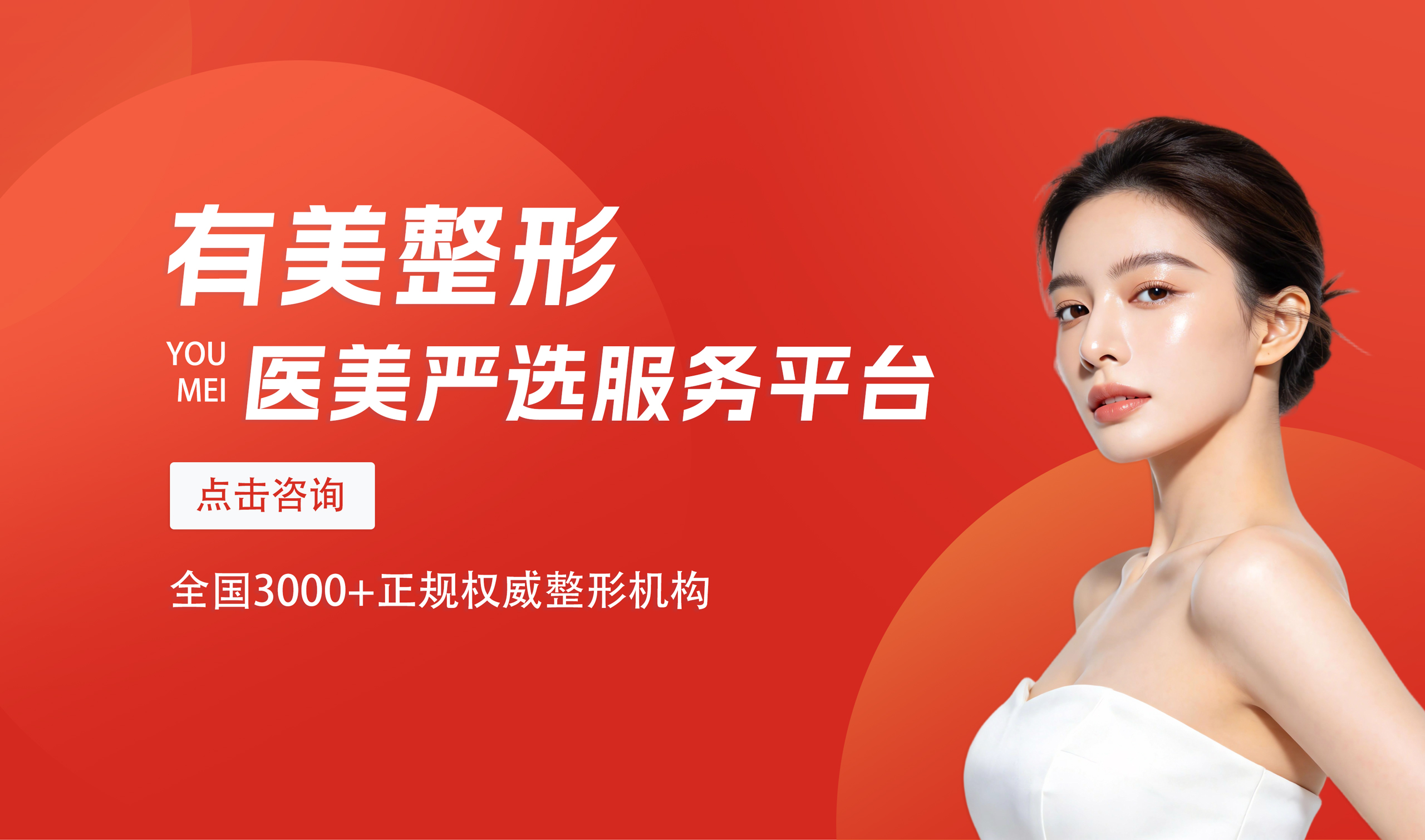 正规/严选/靠谱 在线预约全国专家