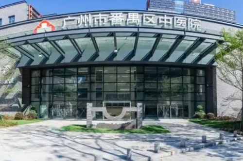 番禺中医院牙齿矫正收费标准?技术评测_疑问解答插图 番禺中医院牙齿矫正收费标准?技术评测_疑问解答插图