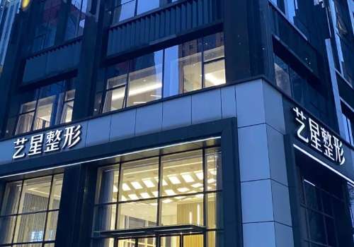 陈天杰医生从业年限是多少?18年,技术稳、术后跟踪到位、无隐形消费插图2 陈天杰医生从业年限是多少?18年,技术稳、术后跟踪到位、无隐形消费插图2