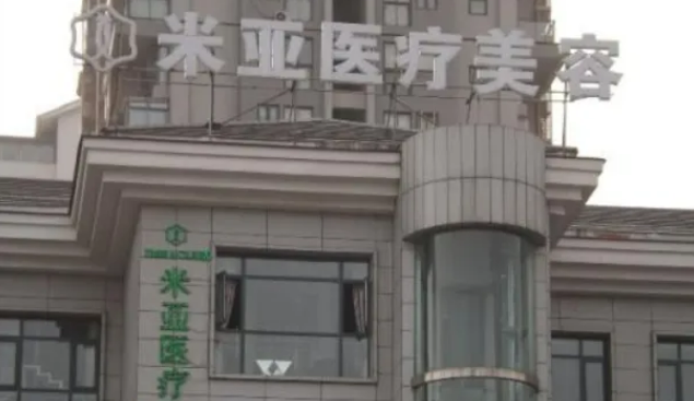 南京有哪些受欢迎的美容医院这篇值得参考~插图2