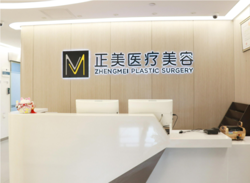 北京正美郑永生靠谱吗?技术水平怎么样?双眼皮修复案例分析插图 北京正美郑永生靠谱吗?技术水平怎么样?双眼皮修复案例分析插图