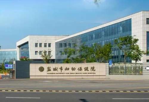 盐城医美三甲公立医院排名榜单出炉!来看看有没有你选中的机构!插图2 盐城医美三甲公立医院排名榜单出炉!来看看有没有你选中的机构!插图2