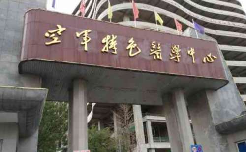 空军特色医学中心蔡景宁去眼袋手术技术怎么样?价格表|价格插图 空军特色医学中心蔡景宁去眼袋手术技术怎么样?价格表|价格插图