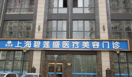 全国五大正规植发医院，插图2