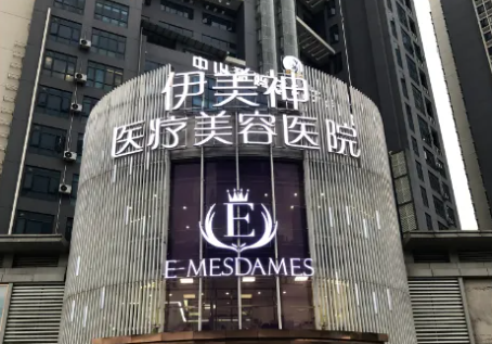 中山整形美容医院最新排名，人气医院排行榜发布插图