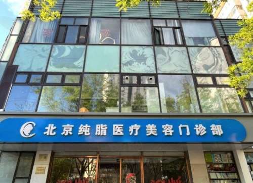 冯斌脂肪填充存活度达到多少?效果怎么样?多少钱?效果点评插图3
