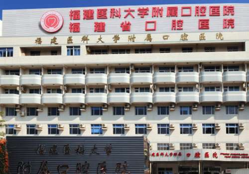 福州正颌手术林李嵩做的怎样?医生技术、网友案例反馈!插图2 福州正颌手术林李嵩做的怎样?医生技术、网友案例反馈!插图2