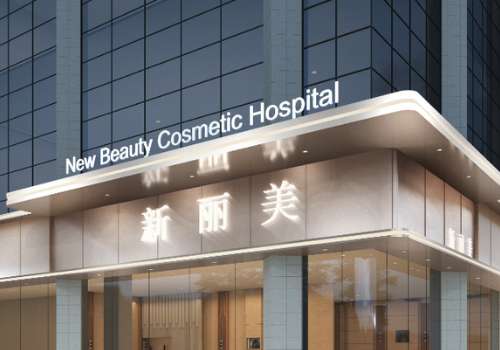 成都新丽美黄伟医生口碑怎么样？擅长双眼皮、真实用户反馈+案例分享插图1
