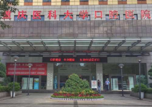 重庆反颌矫正孙吉成和杨军哪个好？两位医生擅长方法不同插图1