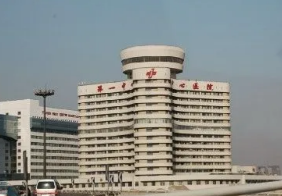 天津市哪家整形医院好呢？插图1