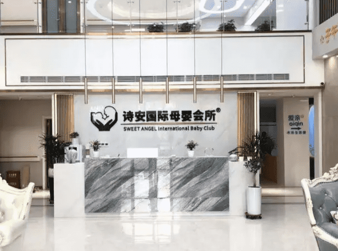 湛江市有哪几家月子中心为你优选3家，不容错过插图