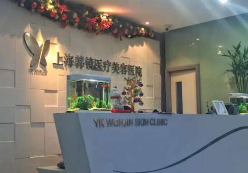 上海任钟赫眼修复怎么样?坐诊医院及25年价格表曝光插图1 上海任钟赫眼修复怎么样?坐诊医院及25年价格表曝光插图1