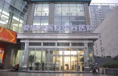 长沙爱思特整形医院专家介绍:彭远清、张娇娇实力强插图2 长沙爱思特整形医院专家介绍:彭远清、张娇娇实力强插图2