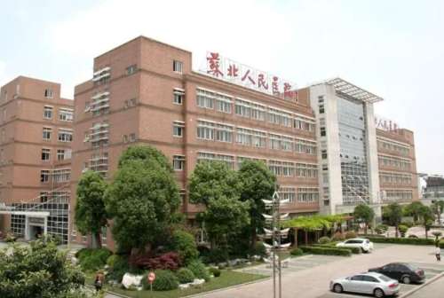 苏北人民医院口腔科哪个医生好？医生简介|特色项目介绍|最新价格更新！插图2