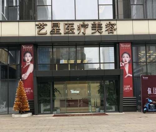 陈孝闯吸脂怎么样?医生简介、技术优势、坐诊机构分析插图2 陈孝闯吸脂怎么样?医生简介、技术优势、坐诊机构分析插图2