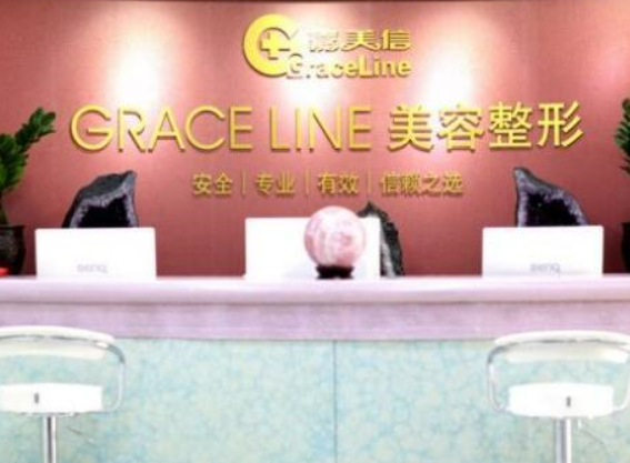 北京阴道紧缩整形医院推荐，画美、丽合、京城皮肤上榜插图2
