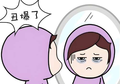 广州割眼袋姜平医生口碑怎么样？附技术以及坐诊医院信息汇总！插图1
