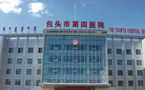 包头市第四医院打玻尿酸丰唇技术怎么样?医生信息插图