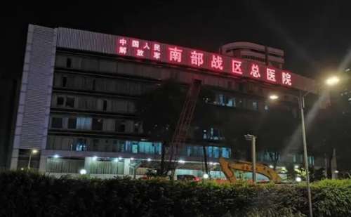 中国人民解放军南部战区总医院程飚耳朵整形案例分析插图 中国人民解放军南部战区总医院程飚耳朵整形案例分析插图