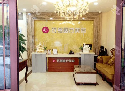 哈尔滨优秀的医院整形医院有哪些一起来看一下插图1 哈尔滨优秀的医院整形医院有哪些一起来看一下插图1