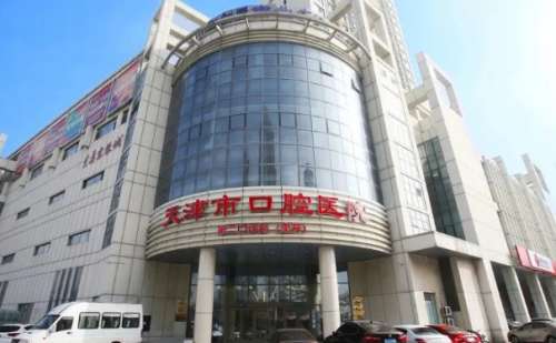 天津市口腔医院朱光辉厚唇整形技术怎么样?多少钱?最新价格插图