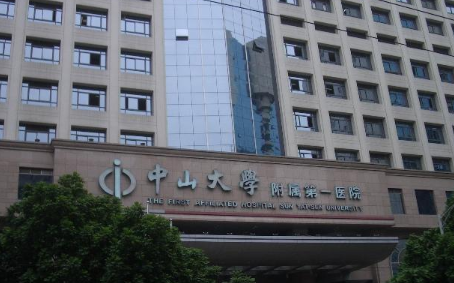 盘点广州整形医院有哪些,不容错过插图2 盘点广州整形医院有哪些,不容错过插图2