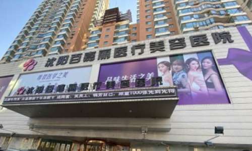 刘海滨整形医生个人简历!医生整形案例分享!插图4 刘海滨整形医生个人简历!医生整形案例分享!插图4