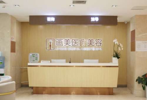 北京画美整形医疗机构刘风卓修复双眼皮怎么样?附案例分析插图1 北京画美整形医疗机构刘风卓修复双眼皮怎么样?附案例分析插图1
