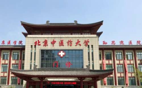 北京中医药大学孙思邈医院李刚刚光子祛斑求美案例|技术解析怎么样?需要多少钱插图 北京中医药大学孙思邈医院李刚刚光子祛斑求美案例|技术解析怎么样?需要多少钱插图
