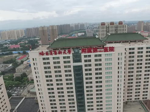 哈尔滨权威整形医院有哪些哈医大一院、四院整形科纷纷上榜插图