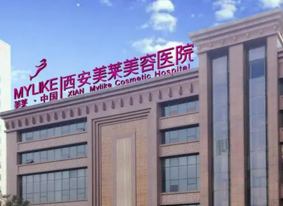 西安隆鼻整形医院排名，2026更新名单公布插图