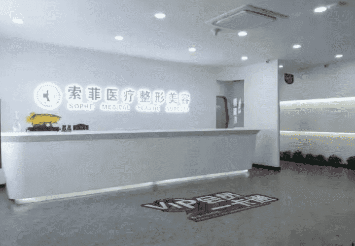 哈尔滨隆鼻哪家好哈尔滨双燕、斯美诺等权威有实力插图3 哈尔滨隆鼻哪家好哈尔滨双燕、斯美诺等权威有实力插图3