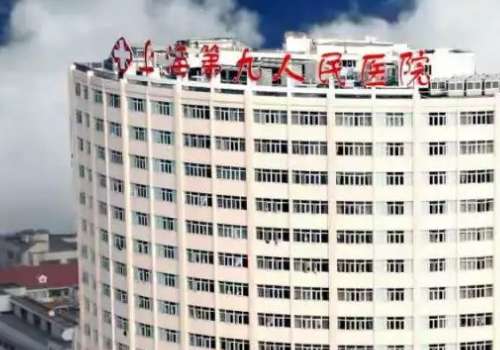 苏薇洁脸部注射美容怎么样?揭晓医生技术实力|坐诊医院信息速看插图1 苏薇洁脸部注射美容怎么样?揭晓医生技术实力|坐诊医院信息速看插图1