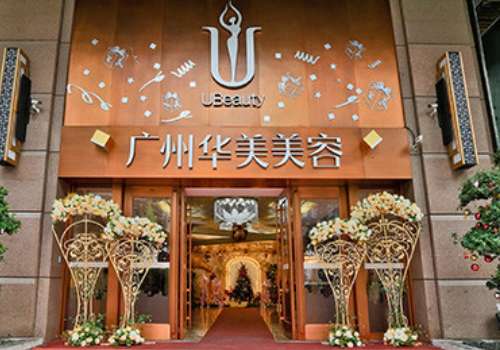 广州鼻整形高顺福怎么样?在广州华美坐诊做鼻子好插图1 广州鼻整形高顺福怎么样?在广州华美坐诊做鼻子好插图1