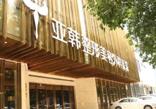 杨斐医生做鼻子好吗?20多年从医经历、案例海量插图2 杨斐医生做鼻子好吗?20多年从医经历、案例海量插图2