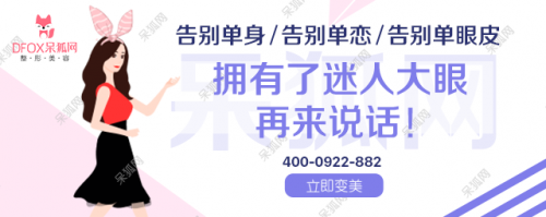 双眼皮修复比较好的时间插图